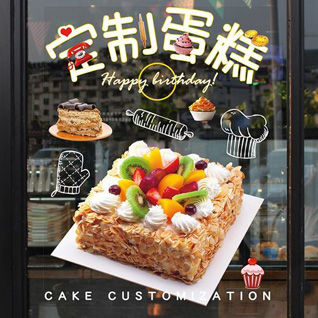 贵州铜仁市石阡县聚凤乡走马坪村蛋糕预定